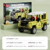 Taigole T2001-5 Regenerative car, Toyota J40 sports car model, children's educational building block toy car details Picture
